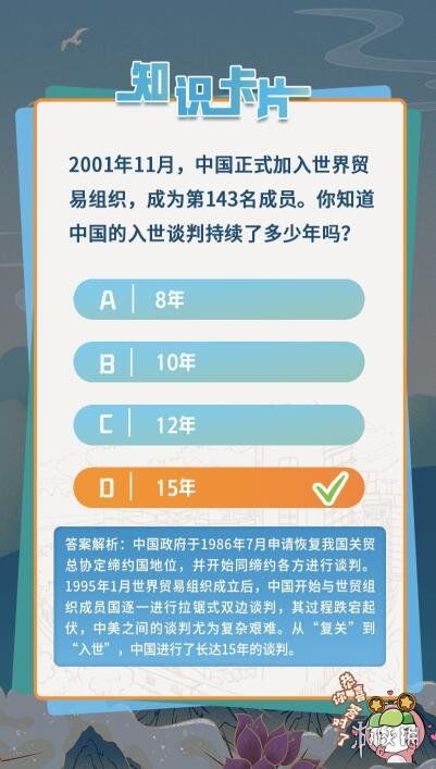 青年大学第十一季答案第十期（青年大学第十一季第十期和答案） 第1张