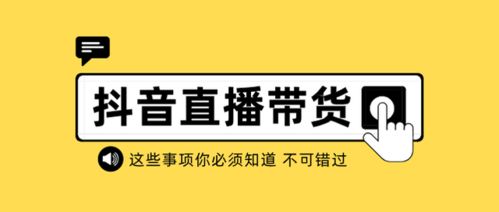 抖音小店入驻 抖音电商开启 双12 活动,这些类目好入驻