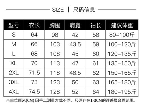 骑行服尺码怎么弄好看点，a星骑行服怎么选尺码(a星骑行服怎么洗)