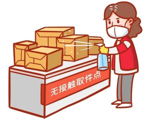 接触境外物品可能感染新冠 解锁收快递的正确方式