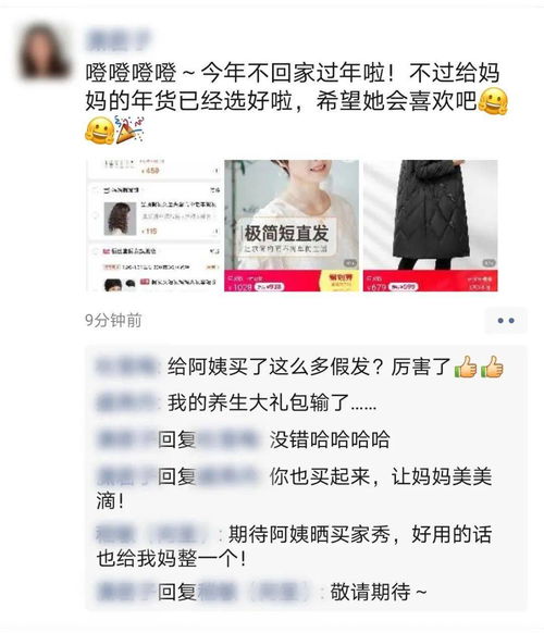 绝了 年货送这个 姑娘,你到底咋想的