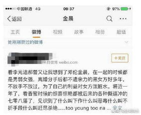 邓伦屡遭前女友抹黑,女方点赞辱骂男方微博,网友 想红想疯了