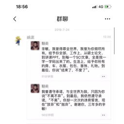 为什么男博士不愿意找学历太高的女朋友(男博士难找对象)