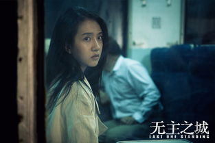 演 无主之城 给女主降情商,许龄月最满意 告白 杜淳