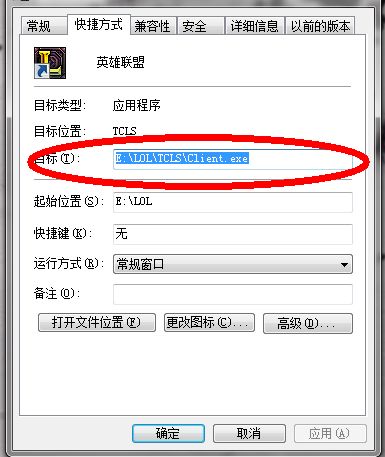 今天用腾讯下载器下载lol时，显示的下载速度为什么是两个速度相加，这