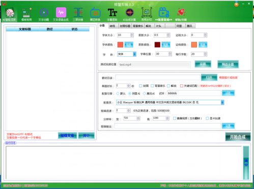 图文编辑软件哪个好用(什么软件可以编辑图片上的文字)