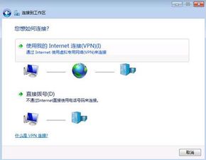 win10ftp客户端设置方法