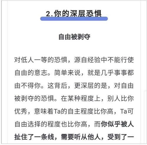 在語言學中,我們常常會遇見一些詞語的反義詞,它們可以幫助我們更好地