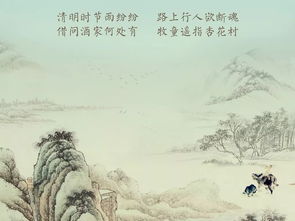 清明