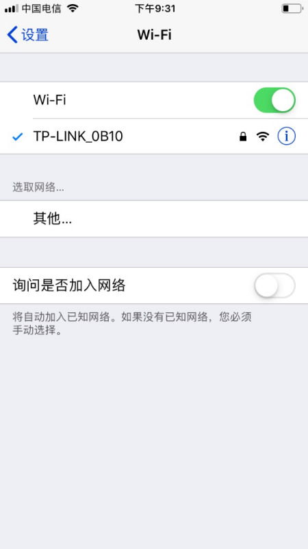 为什么我的苹果手机连上了wifi却不能上网 