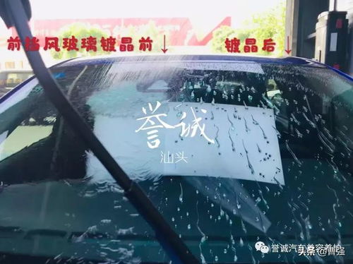 车窗玻璃遮风挡雨,你了解且会保养吗