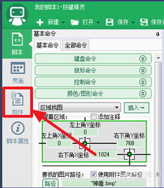 虚拟空间怎么用按键精灵按键精灵为什么不能在虚拟机里使用 