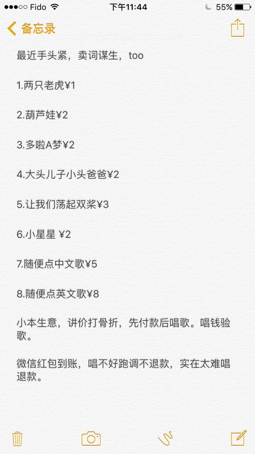 qq发个说说可是格式自动给我换了怎么办我想像第二张图这样的格式 