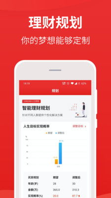 i问财app下载(i问财选股官网手机版下载)   股票配资平台  第3张
