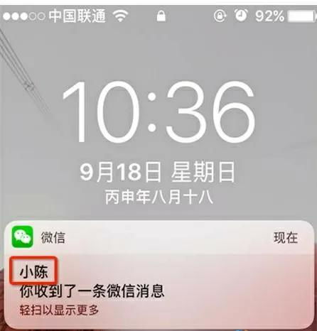 iOS关闭后台刷新，有什么好处与弊端