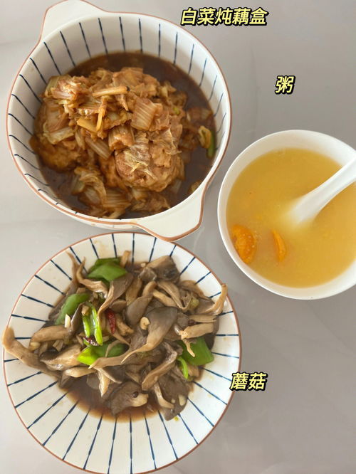 孕妇餐(孕妇晚餐吃什么好)