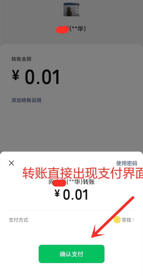 微信这5个隐藏的冷知识,每个都非常实用,我每天都在用