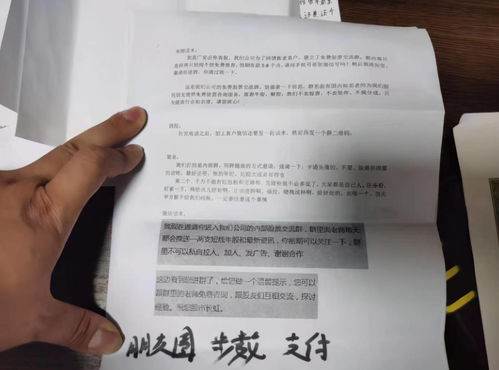 朋友涉嫌股票诈骗，普通业务员初犯，现在取保出来了听说涉案金额超过10万，提成还没2000块，能判缓刑吗？