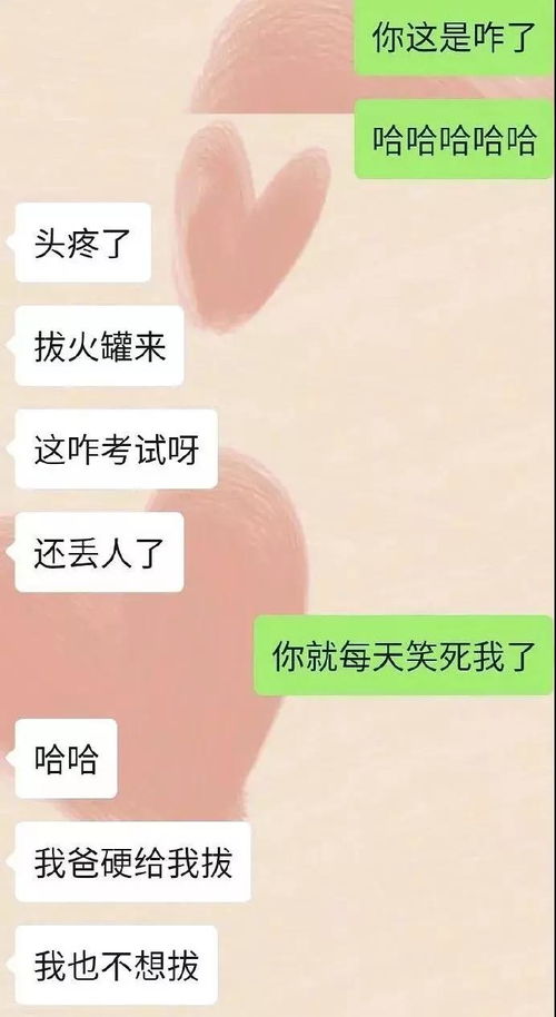 每日一笑 你不是说与自己无关的事不要问吗