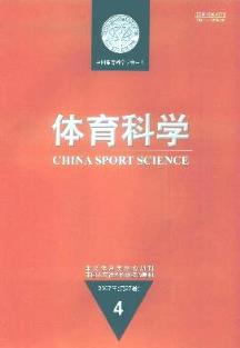 实验类体育论文范文_体育论文答辩ppt一般写什么内容？