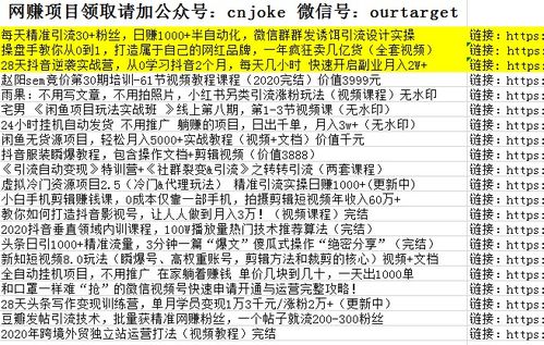 网络销售炒股软件 公司施行股份制