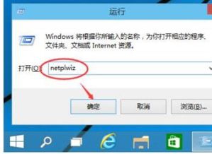 win10开机怎么不显示上次的东西