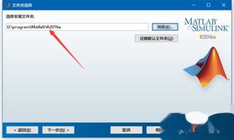 matlab7.0安装包win10