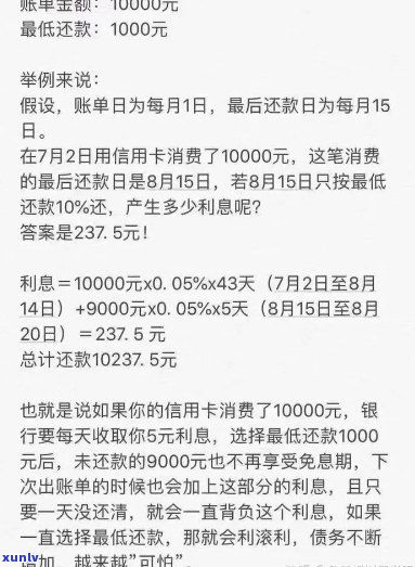 工行信用卡逾期1天还款6,工行信用卡逾期一天还款会影响信用吗