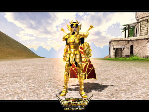 冥王神话 圣斗士传说12黄金圣斗士
