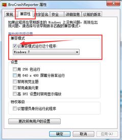 防止游戏闪退的加速器(穿越火线yy频道分组大全设计模板免费)