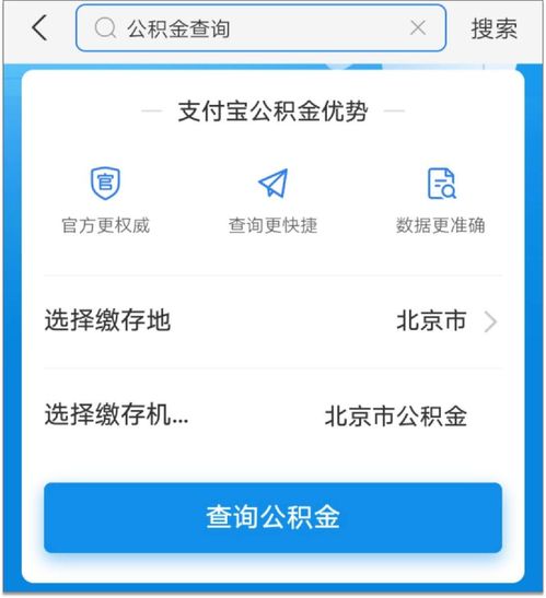 杭州公积金电话12329,杭州公积金电话多少