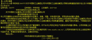 核电概念爆发在即，投者如何把握先机？