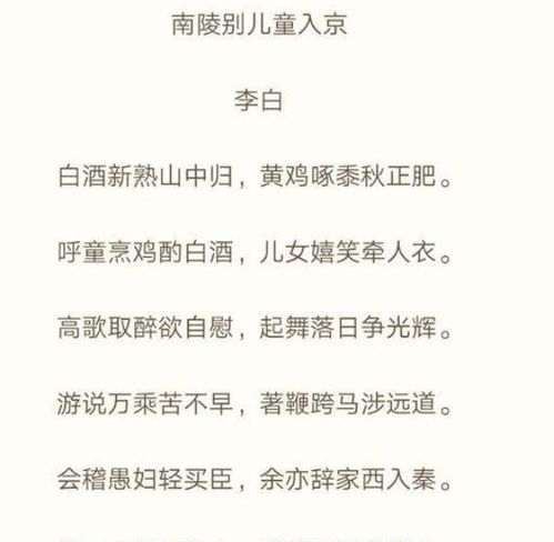 这是李白诗里最狂的一句话,胸怀大志藐视天下,那他为何这么狂