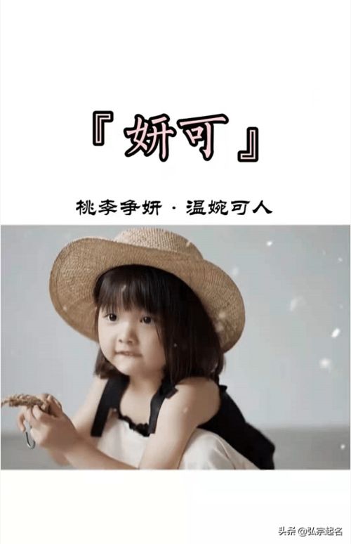 宝宝起名 一念就上瘾的女孩名字,如诗如画,温婉可人