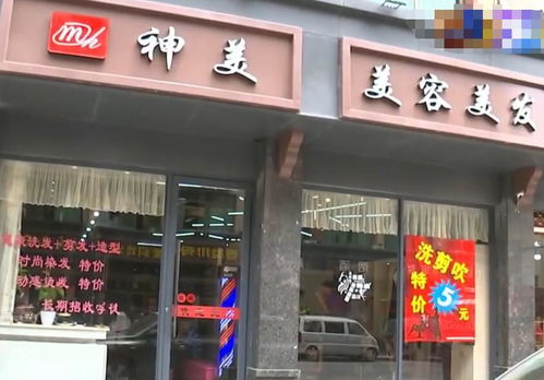 我开理发店朋友投资一万他走了现在不开了他来要股份他还有股份吗