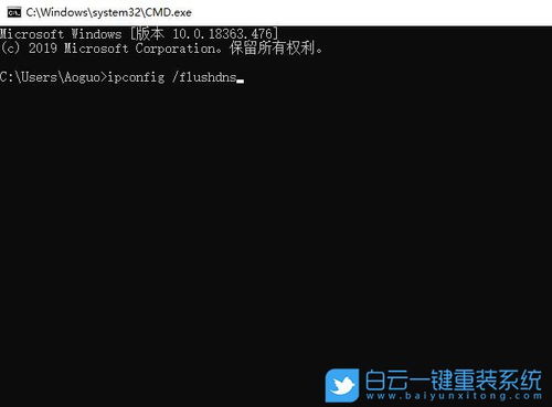 win10流放之路显示qq获取错误