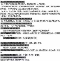 社会劳动生产率为什么与商品价值量成反比?