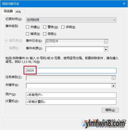 win10的如何重启磁盘检查