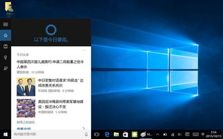 win10系统平板如何安装安卓系统