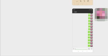微信怎么截聊天记录长图,如何截长图 