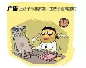 听说,各路同学都被自己的专业坑了 