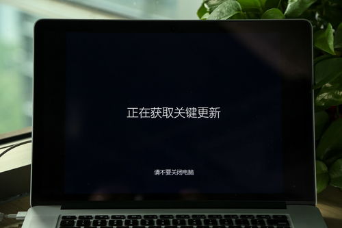 win10安装是谁拥有这台电脑