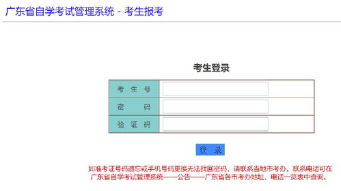 深圳取消自考考试了吗现在,成考取消还是自考取消了？
