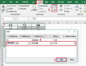 excel分类汇总怎么用