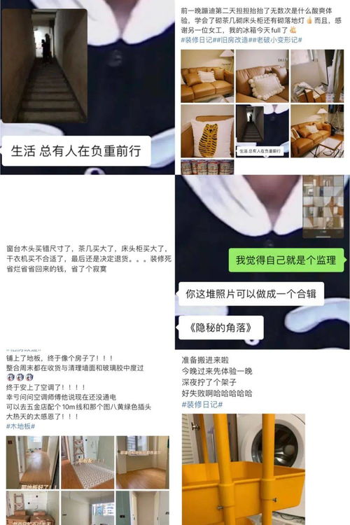 把47平老破小改成理想小屋,她的装修经太值得参考了