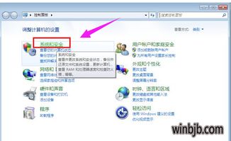 win10当前脚本发生错误如何解决方法