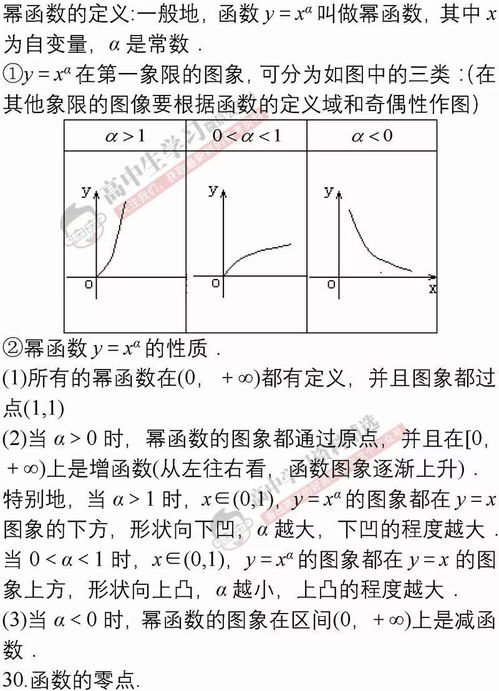 小六壬自学入门必背