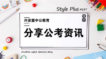 选择央企 外企 私企,10年后的差距有多大 