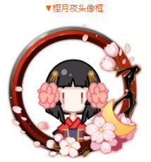 阴阳师3月3日服务器维护更新内容公告