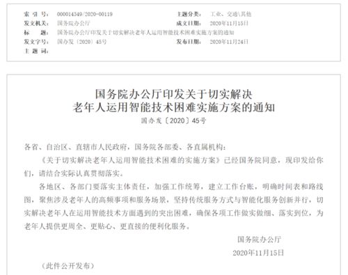 社区核酸出行证明范文—母带儿子上高铁儿子用提交48小时核酸吗？